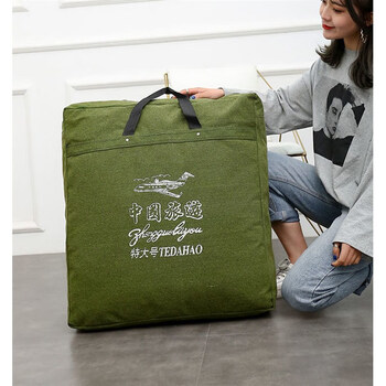 Large capacity canvas bag moving portable back large cloth bag luggage packing bag thickened quilt storage bag super strong green