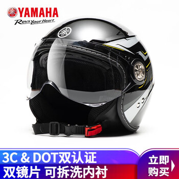 Yamaha yamaha motorcycle electric vehicle helmet 3c certified retro half helmet for men and women all seasons double lens safety helmet autumn and winter through black l