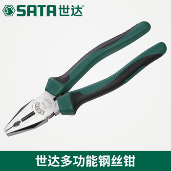 Sata tools 70301a vise pliers flat nose pliers labor-saving wire cutters bolt cutters 8 inches 7 722 72203 labor-saving type 70302a ordinary type 7 inches