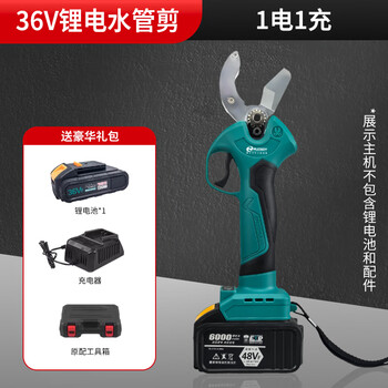 Ruishi dayi ruishi dayi electric ppr pipe cutter, water pipe scissors, pipe cutter, pvc cutting knife, electric hot melt pe quick cutter, lithium water pipe cutter 36v, one charger, one charger, german brushless