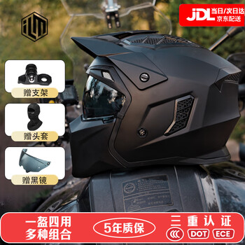 Ilm motorcycle helmet full face 3c certified three-quarter motorcycle helmet piano black xl (58-59cm)