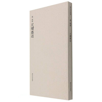 Ink marks on mi fu ruler tablets of song dynasty