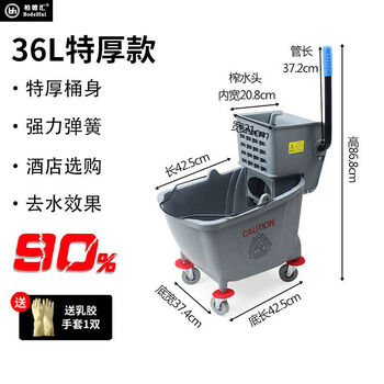 Commercial mop press mop tussah water truck mopping bucket water press truck hotel hand squeeze water cleaning truck thickened extra thick 36l gray (free latex gloves)