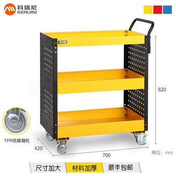 Corini hardware tool trolley zkh30200-1023 unit vehicle delivery time 3 days can be customized