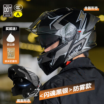 Axk3c certified flip-up motorcycle helmet, men's winter warm full-face helmet, women's all-season electric vehicle safety helmet, flip-up helmet type a, flash soul black silver-anti-fog, one size fits all