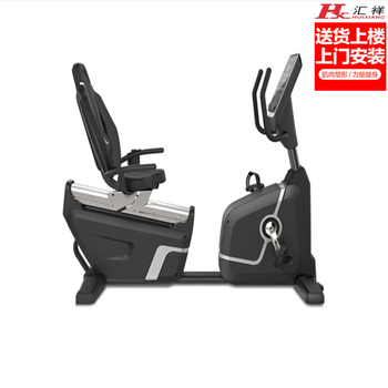 Huixiang eb8000 horizontal spontaneous electromagnetic control exercise bike commercial gym backrest exercise bike eb8000 horizontal exercise bike