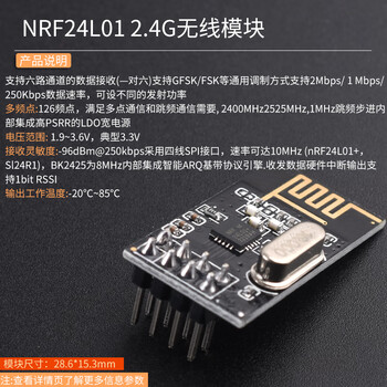 2.4g wireless data transceiver module nrf24l01+ transmitting and receiving communication module mini power enhanced version nrf24l01 2.4g wireless module