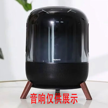 Yuan zang is suitable for huawei soundx/x4 x new/se audio stand speaker desktop metal stand walnut base floor stand sound-x4 metal stand walnut feet