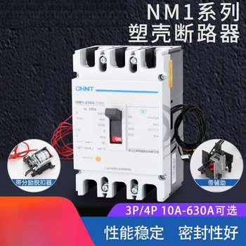 Chint nm1 331033404310 shunt release fire strong cut auxiliary circuit breaker switch 3p4p 225a 380v 3310 shunt release 3p