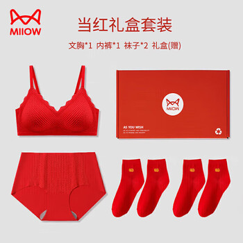 Cat man qiji red zodiac year of the horse underwear women's set bra wedding festive bra underwear socks*2 gift box