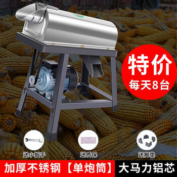 Huili's stainless steel corn thresher, household small corn peeler, fully automatic corn thresher, wet and dry use, 99% detachment rate, ten years, factory direct operation_thickened