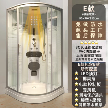 Wulang machinery (can be installed on the door) shower room integrated shower room bath room bathroom bathroom dry and wet separation shower warm air exhaust stool e type 90*90*215 sand silver frame