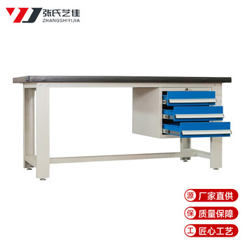 Zhang's yijia heavy-duty workbench inspection bench workshop maintenance bench assembly line material bench packing bench 1.8-meter long fitter three-pull bench