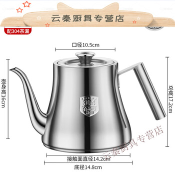 Baichunbao open fire kettle 316 extra thick thickened 304 stainless steel induction cooker kettle boiling kettle teapot coffee pot 2.0l extra thick diandian kettle side handle silver (