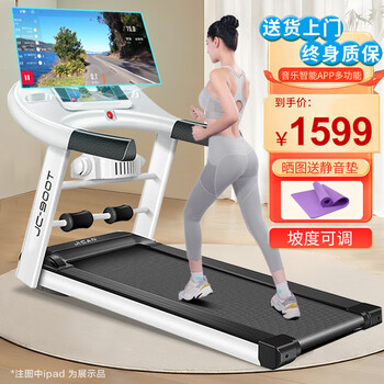 Antep treadmill home folding high-end large screen gym sports weight loss fitness equipment walking machine multi-function blue screen music smart app + adjustable slope