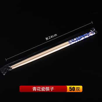 Chulv (chulv) white rice husk disposable tableware and chopsticks set wedding food stall restaurant four-piece set bowls, cups, saucers, spoons and chopsticks paper bag blue and white porcelain chopsticks 50 pairs