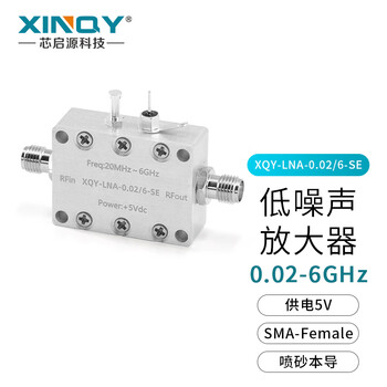 Xinqy xinqiyuan sma low noise amplifier lna high linearity 0.02-6g 5v pre-rf signal gain