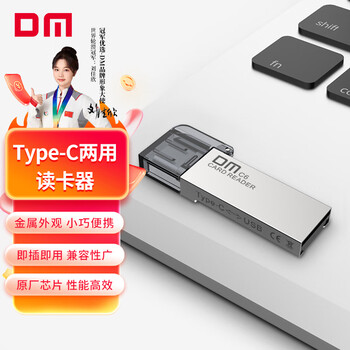 Dm damai tf (microsd) memory card reader c6 type-c dual use