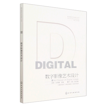 Digital imaging art design