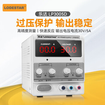 Lodestar mobile phone and notebook repair dc stabilized constant voltage and constant current linear adjustable power supply 30v5a lp3005d