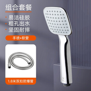 Yinlong sanitary ware yinlong non-pressurized shower head with large water output and coarse hole handheld shower single-head rain-resistant shower head electroplated shower + 1.8m double-buckle explosion-proof pipe + punching
