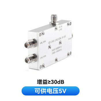 Customized 0.02-6g low noise amplifier, high linearity, 40db high gain, 4g rf pre-lna, 2.4g/5.8g filtered sma feed, no power adapter