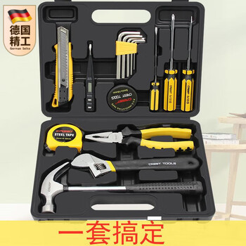 Jingyouyu upgraded household tool box set german seiko complete set of hardware set small home repair and durable german seiko-15-in-one household standing maintenance tool set