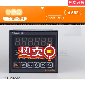 Otto counter ct6m-1p4ct6m-1p4t ct6m-1p4