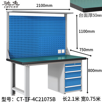 Workbench school training table heavy-duty bench tool hanger workshop assembly maintenance operation table ct-tf-4c21075b