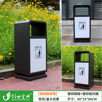 Peel bin outdoor trash can stainless steel outdoor scenic area large three-category four-color classification trash bin. single barrel can be printed with other logos