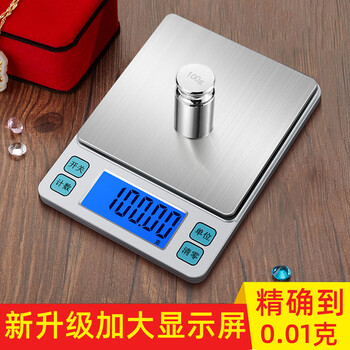 Diheng precision kitchen scale baking small electronic scale high-precision household gram weigher food weigher small scale balance 1000g/0.01g double tray + measuring cup + scale tray + weight battery version