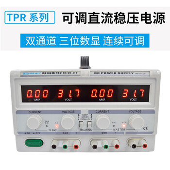 Longwei adjustable dc linear power supply high-precision three-digit display dual-channel constant current regulated power supply can be connected in series tpr-3002-2d standard