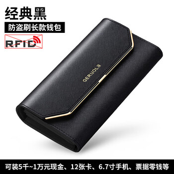 Kangaroo (kangaroo) women's wallet 2024 chinese valentine's day long style genuine leather temperament large capacity soft wallet exquisite hand card holder classic black anti-theft brush