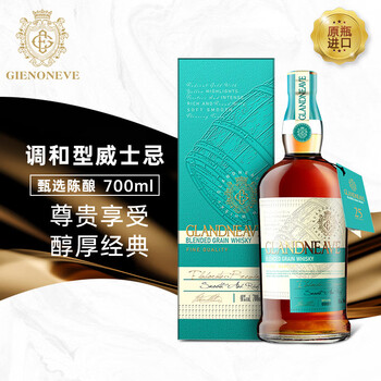 Glenivell original bottle imported selected 25 grain blended whiskey british wine double barrel 40 degree gift box 700ml