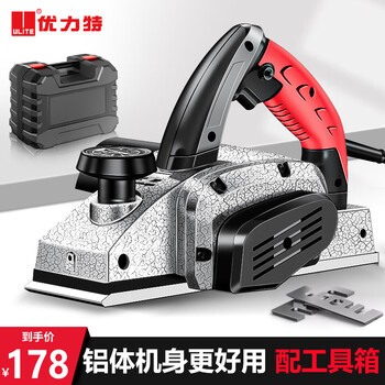 Ulite electric planer woodworking planer multifunctional hand electric planer household woodworking portable electric cutting board polishing artifact tool collection