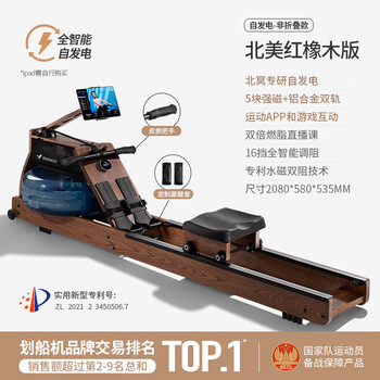 Merach rowing machine, household foldable hydromagnetic dual-resistance fitness equipment, fat-burning comprehensive training boat slide, self-generated 3.0 system, double fat-burning course