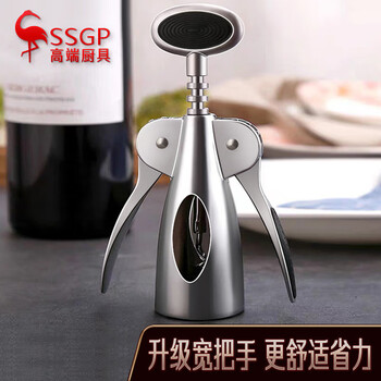 Sansi steel (ssgp) red wine bottle opener, household bottle opener for opening red wine, artifact, advanced wine bottle opener, labor-saving manual bottle opener