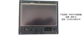 Skofei p6070-r controller 21.k01.04b14-r unit piece