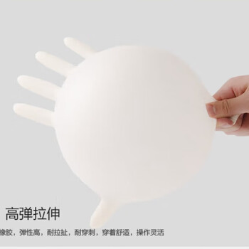 Disposable rubber latex gloves 100 pieces/box 10 boxes per box medium size m