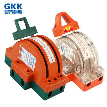 Two-way knife switch 220v32a dual power conversion switch 380v reverse double throw gate and head gate 63a 2p