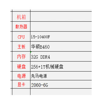 44-core xeon e5 host 2696v4 e5 2696v2 2696v3 simulator game studio multi-open computer server dual-channel, etc. 10400f host quasi-new
