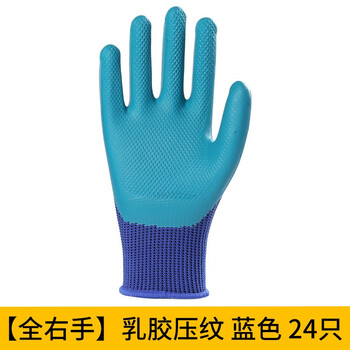 One right hand glove, wear-resistant left and right industrial work gloves, left hand rubber waterproof, non-slip labor protection, 24 right hand only, a688 embossed