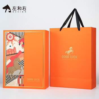 Left and right (l&r) fashionable red wine gift box packaging box empty box double red wine packaging box wine box does not contain wine. instant success, 5 shots will be converted into 1 box, the whole box will be shipped