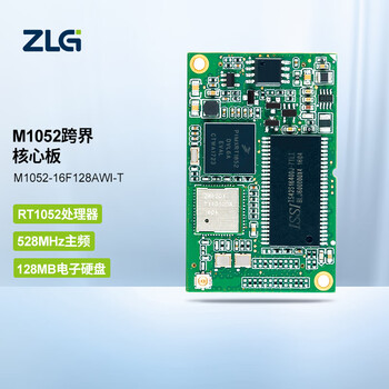 Zlg zhiyuan electronics onboard cortex-m7 rt1050 processor m1052 cross-border core board m1052-16f128awi-t