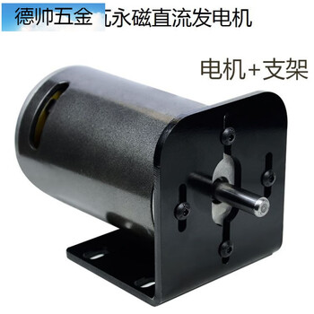 Hand crank generator 220v 550w high power permanent magnet dc generator wind power hydraulic hand crank human foot pedal dc motor motor portable hand crank generator 550 watt 220v shaft diameter 10 mm