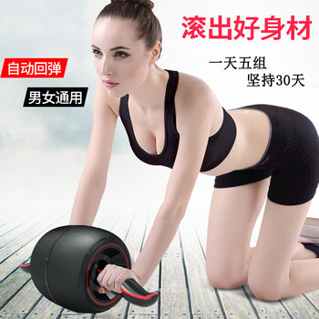Burning ice automatic rebound abdominal muscle wheel exercise roller abdominal machine giant wheel indoor home silent fitness wheel unisex black