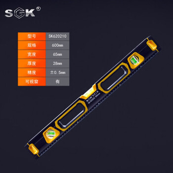 Sailotoshik digital display level ruler high-precision strong magnetic fan small aluminum alloy solid industrial grade anti-fall 200mm level 600mm level ruler 620210