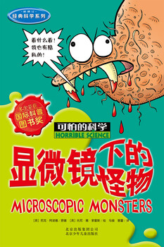 Scary science classic science series monsters under the microscope