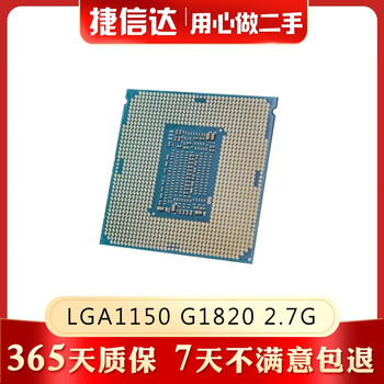 Intel core i3 i5 i7 second-hand cpu lga1150 1151 1155 second-hand disassembled cpu loose chips 90% new lga1150 g1820 2.7g loose chips with protective box