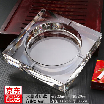 Feinasi crystal home large office creative personalized ashtray bar european crystal glass fashion ashtray square large 20cm (with ashtray mat)